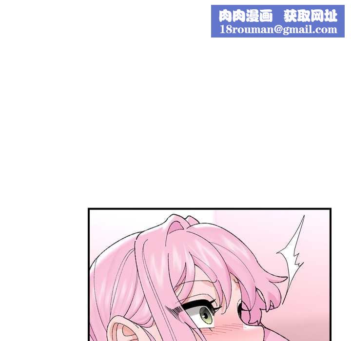 催眠手机第42話