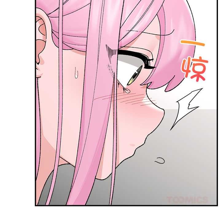 催眠手机第42話