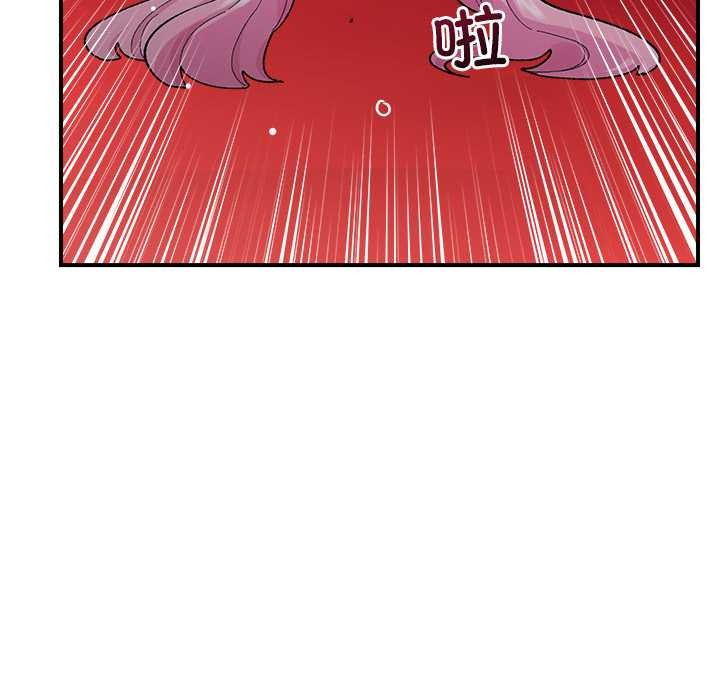 催眠手机第42話