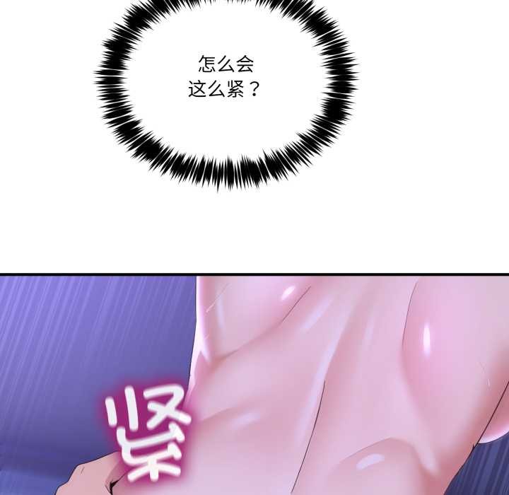 男人止步第28話