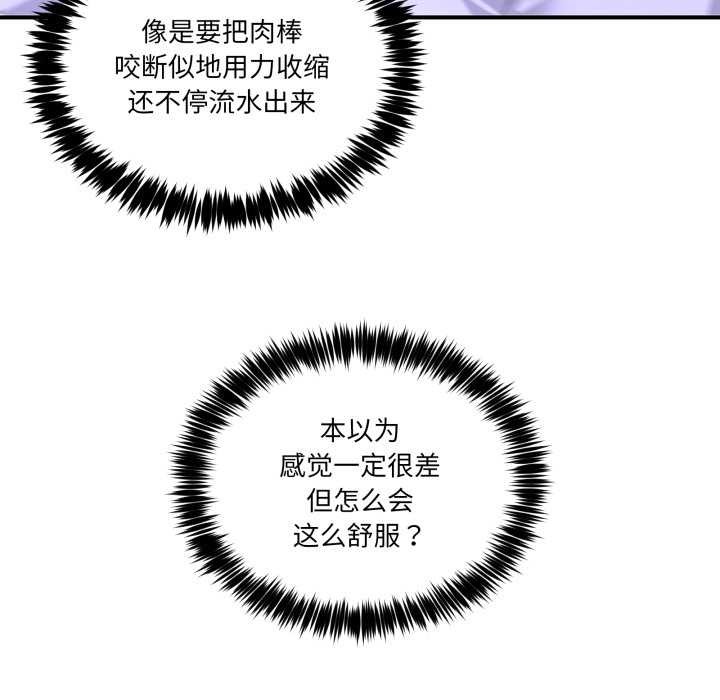 男人止步第28話