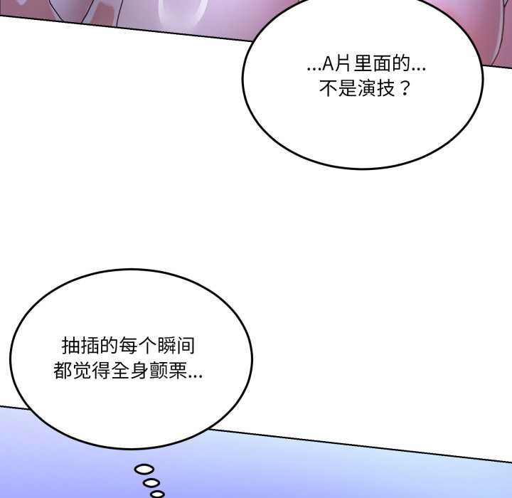 男人止步第28話