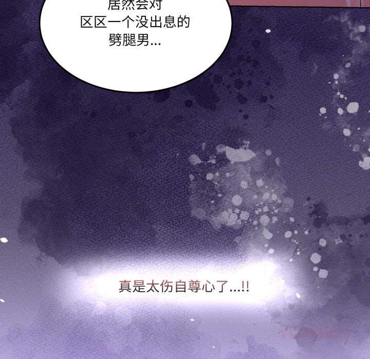 男人止步第28話