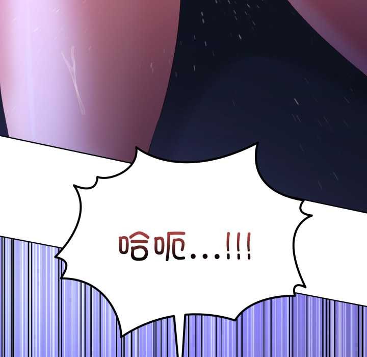 男人止步第28話