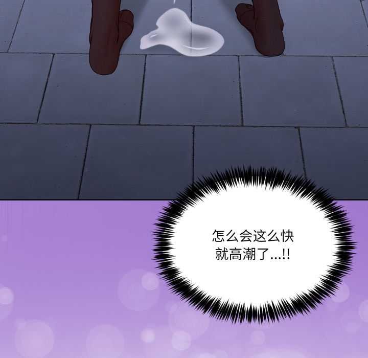 男人止步第28話