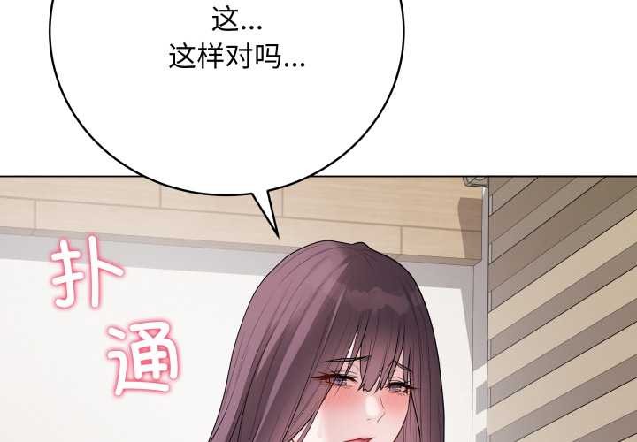 最後的沖刺第34話