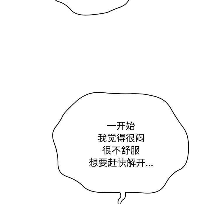 最后的冲刺第34話