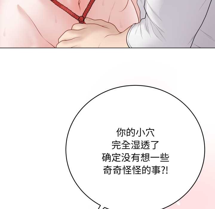 最後的沖刺第34話