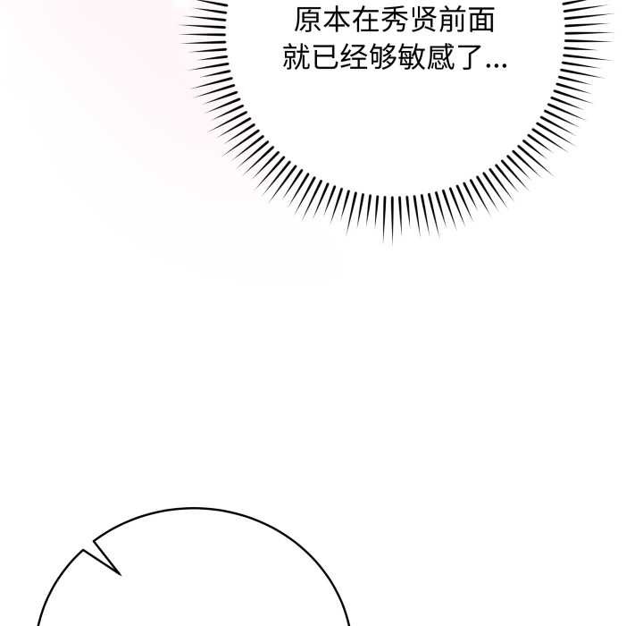 最后的冲刺第34話