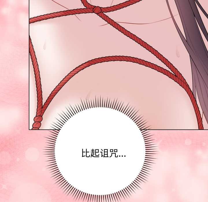 最后的冲刺第34話