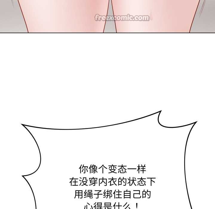 最後的沖刺第34話