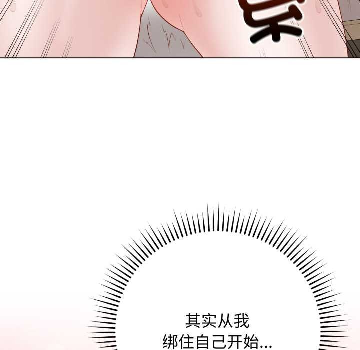 最后的冲刺第34話