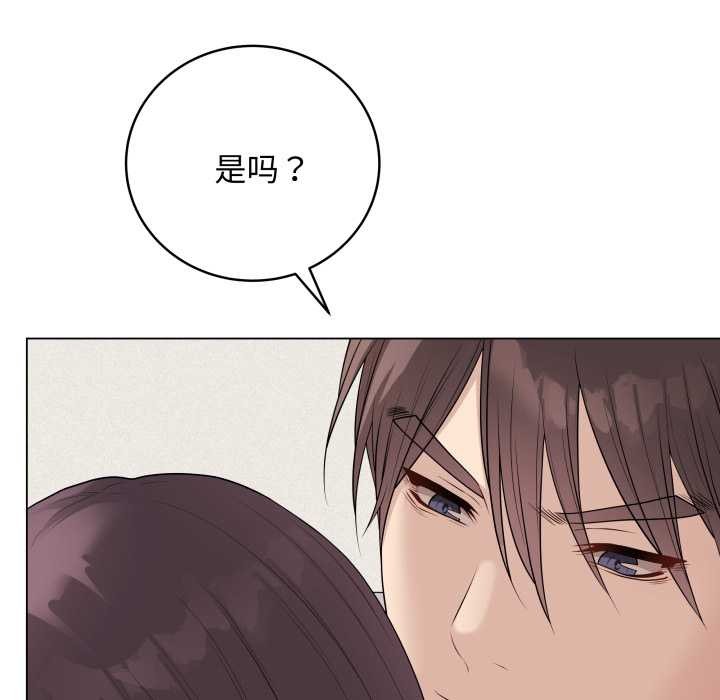 最后的冲刺第34話