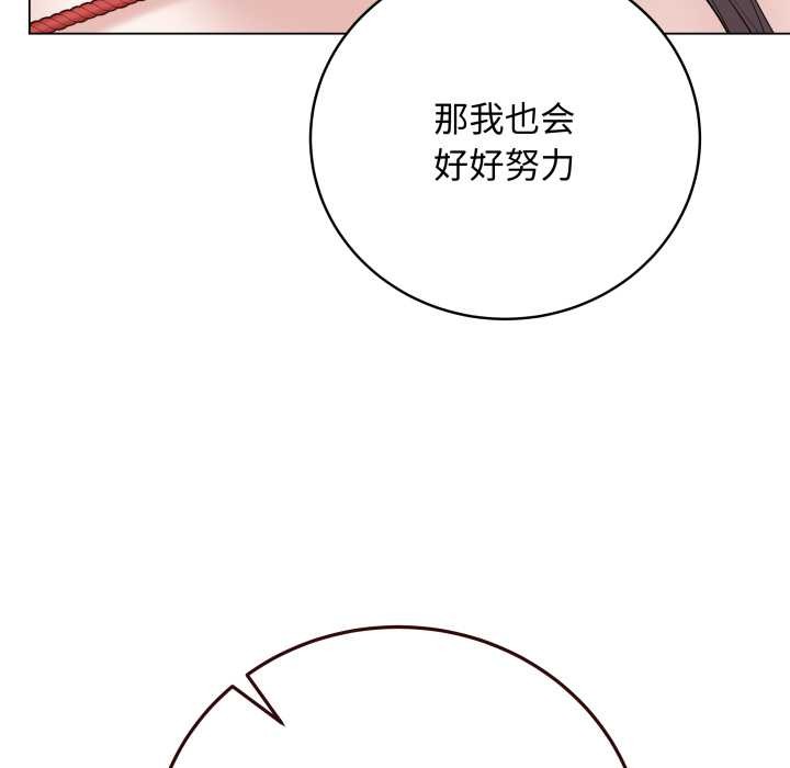 最後的沖刺第34話