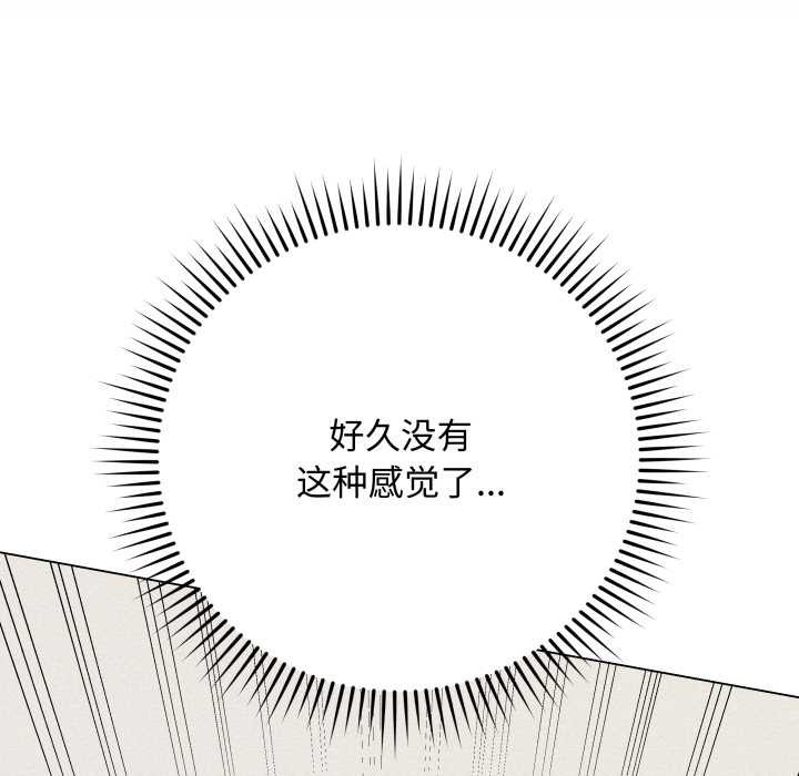 最后的冲刺第34話