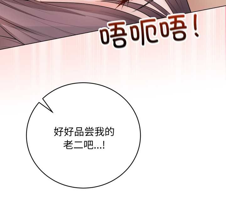 最后的冲刺第34話