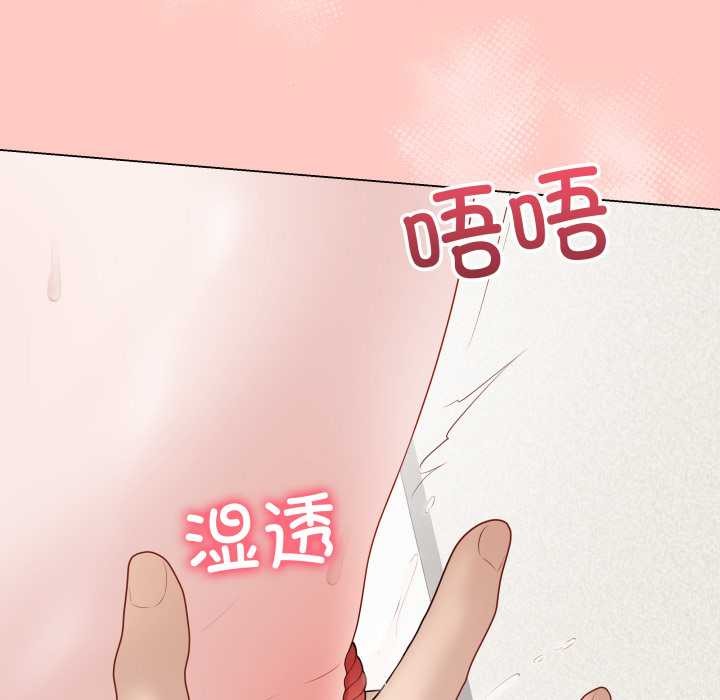 最后的冲刺第34話