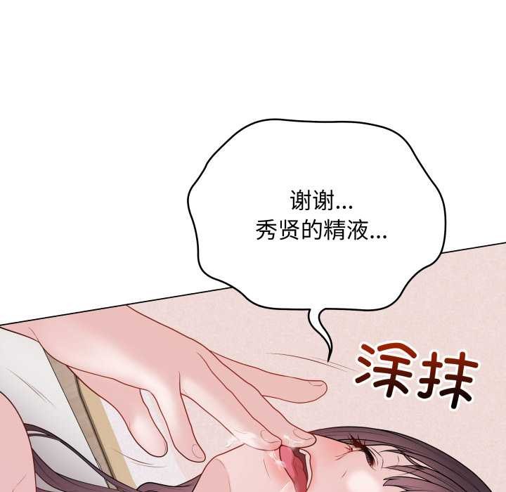 最后的冲刺第34話