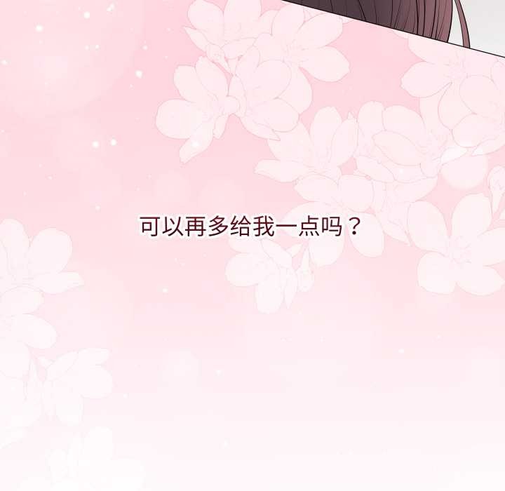 最后的冲刺第34話