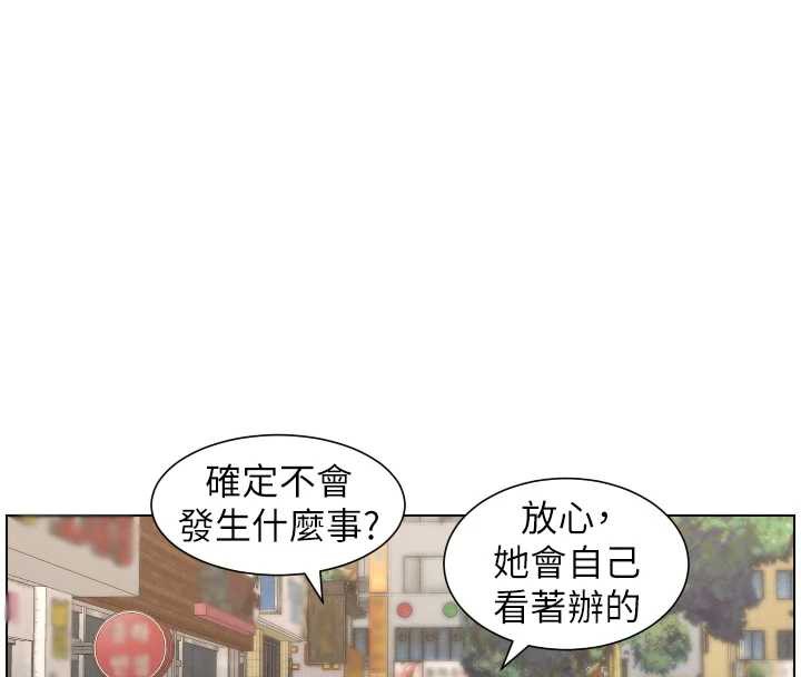 兄妹的秘密授课第81話-當隨時待命水龍頭!