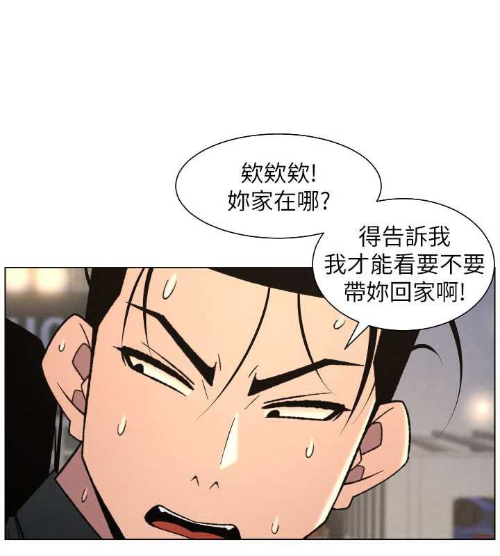 兄妹的秘密授课第81話-當隨時待命水龍頭!