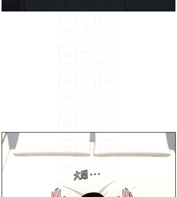 兄妹的秘密授课第81話-當隨時待命水龍頭!