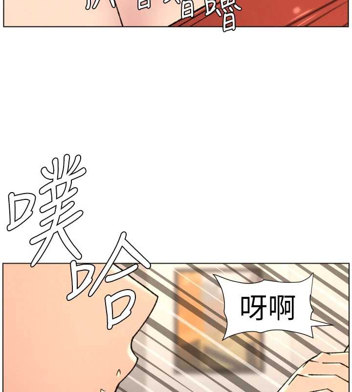 兄妹的秘密授课第81話-當隨時待命水龍頭!