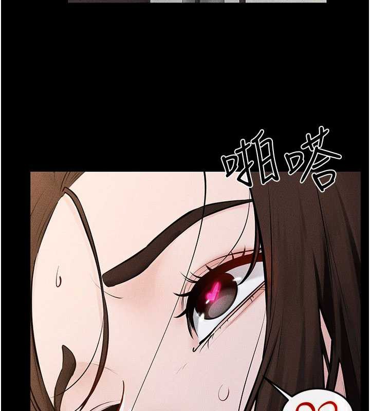 继母与继姐第93話-人家還想被你教訓♥