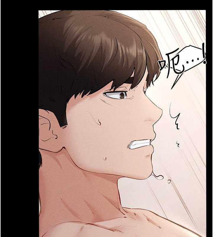 继母与继姐第93話-人家還想被你教訓♥