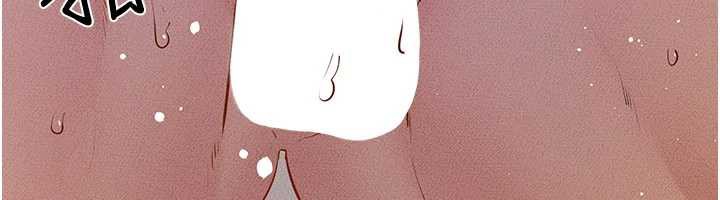 繼母與繼姐第93話-人家還想被你教訓♥