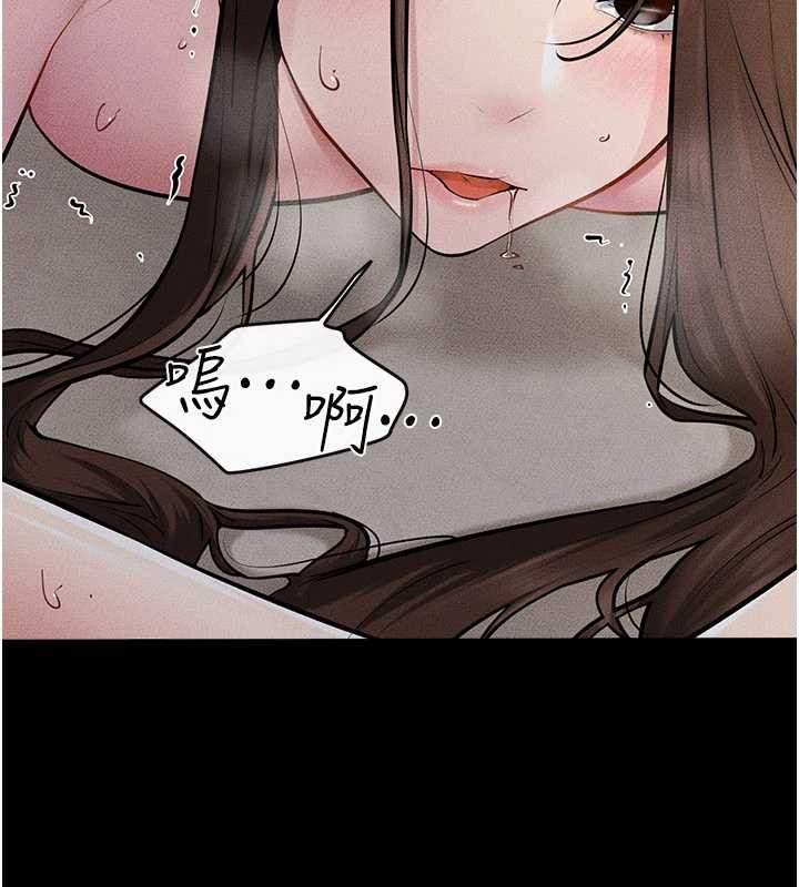 继母与继姐第93話-人家還想被你教訓♥