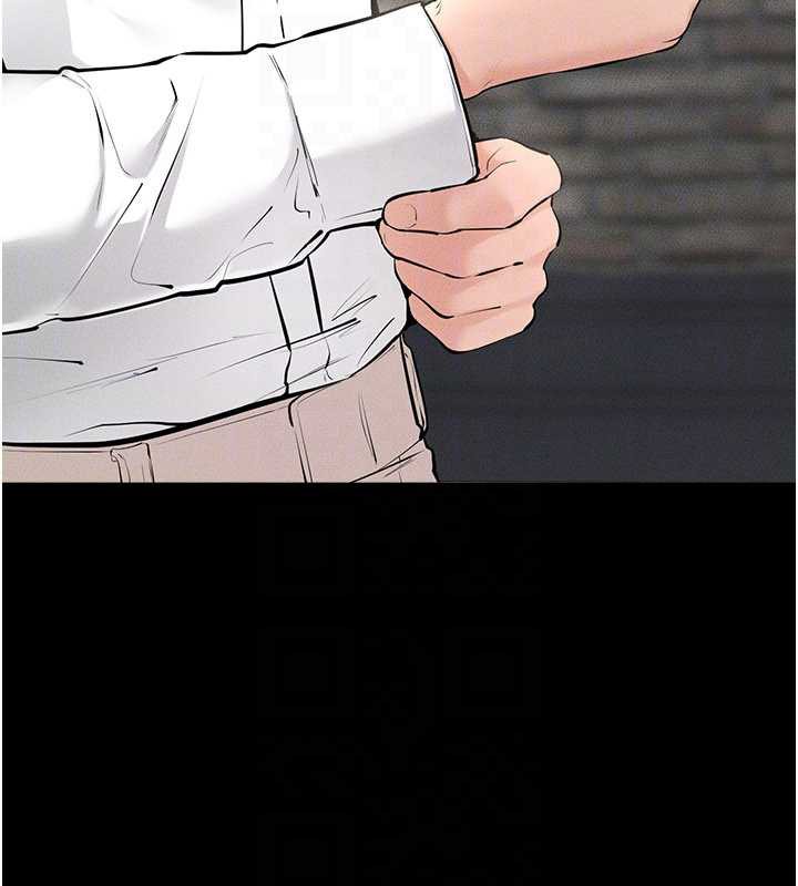 继母与继姐第93話-人家還想被你教訓♥