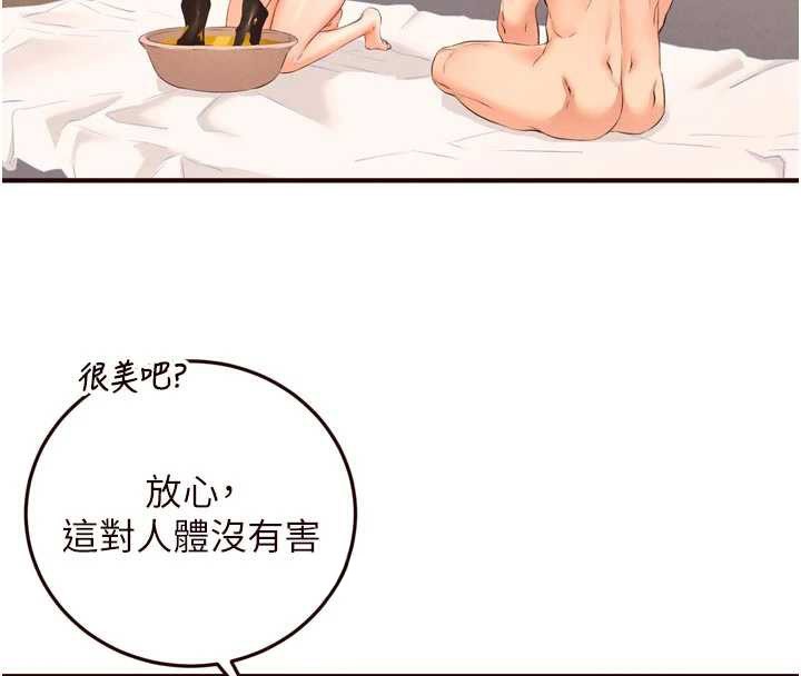 熟女自助餐第60話-每天換菜色都吃不膩♥