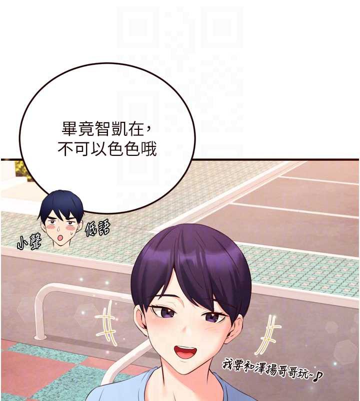 熟女自助餐第60話-每天換菜色都吃不膩♥