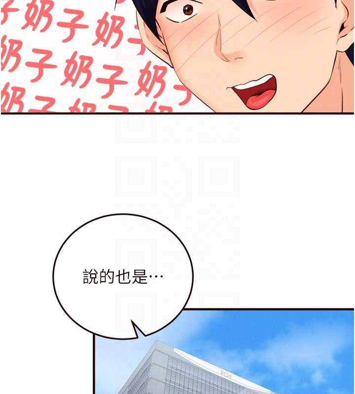 熟女自助餐第60話-每天換菜色都吃不膩♥