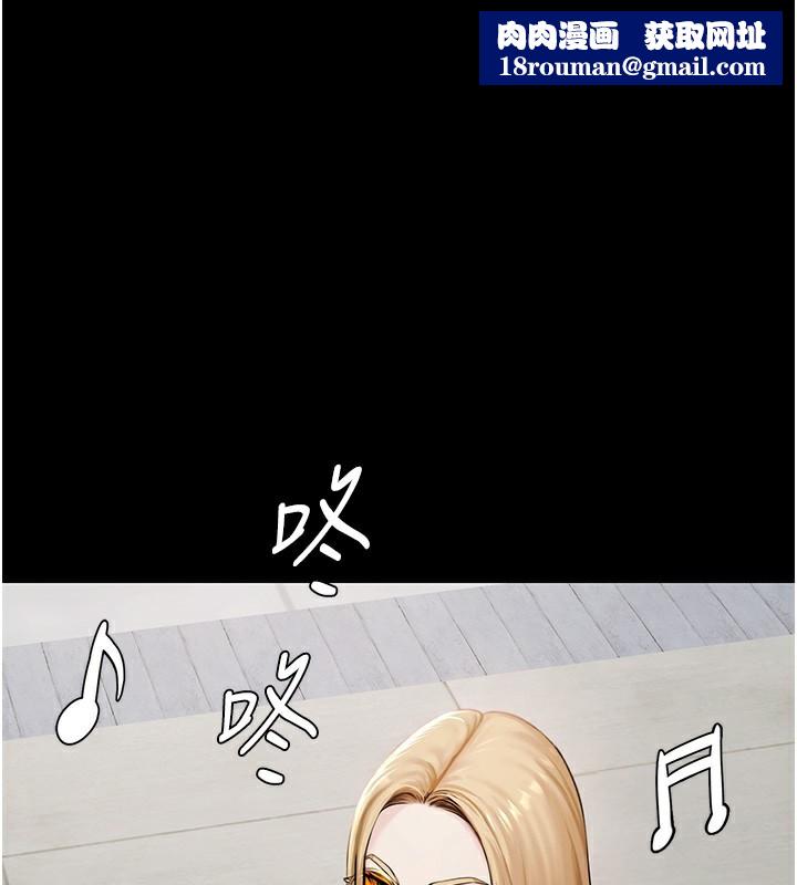 极乐泳池趴第2話-歡迎來到金錢至上的世界