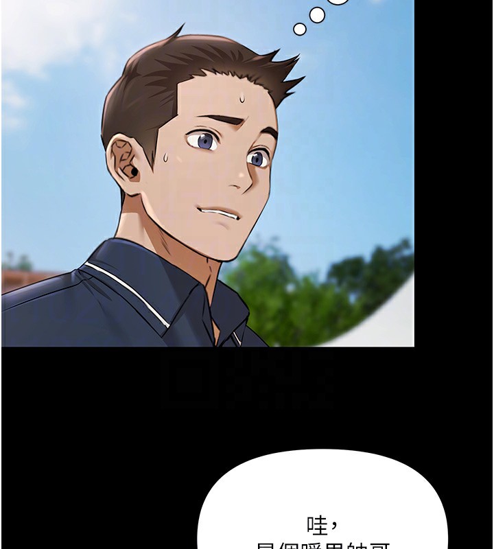 極樂泳池趴第2話-歡迎來到金錢至上的世界