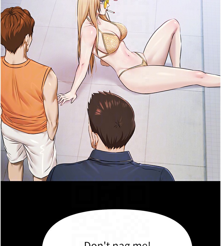 极乐泳池趴第2話-歡迎來到金錢至上的世界