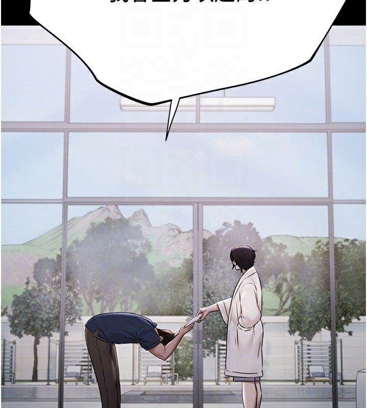 极乐泳池趴第2話-歡迎來到金錢至上的世界