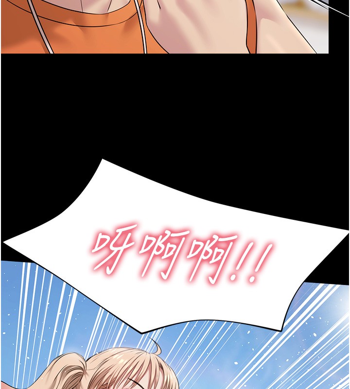 極樂泳池趴第2話-歡迎來到金錢至上的世界