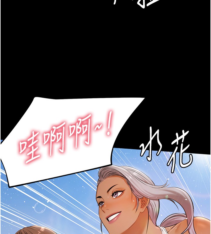 極樂泳池趴第2話-歡迎來到金錢至上的世界