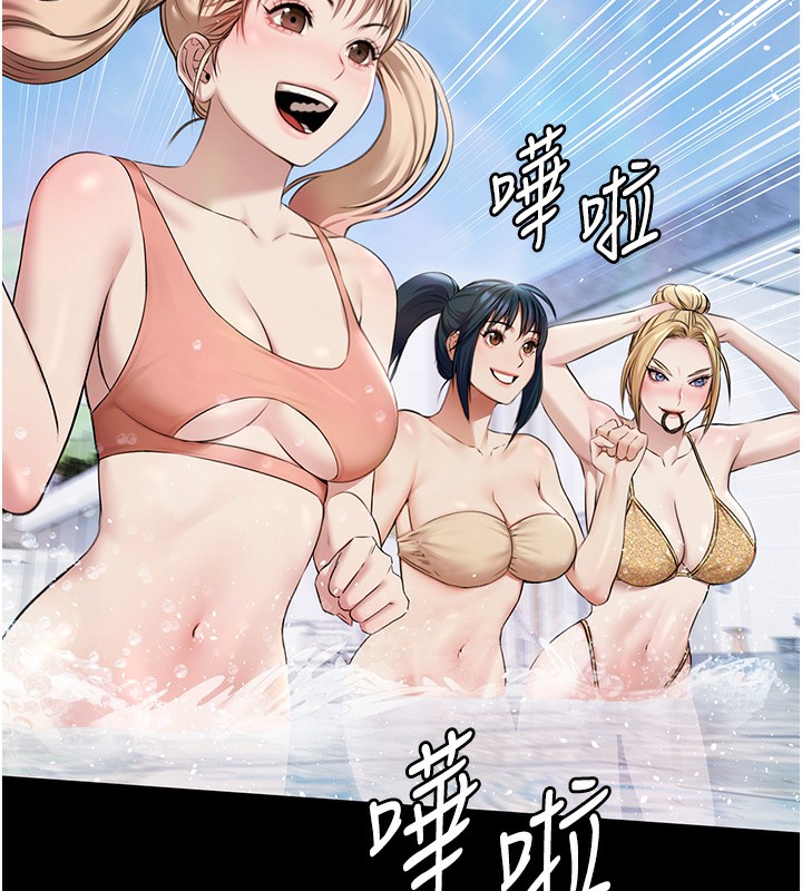 極樂泳池趴第2話-歡迎來到金錢至上的世界