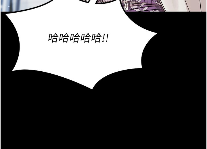 極樂泳池趴第2話-歡迎來到金錢至上的世界