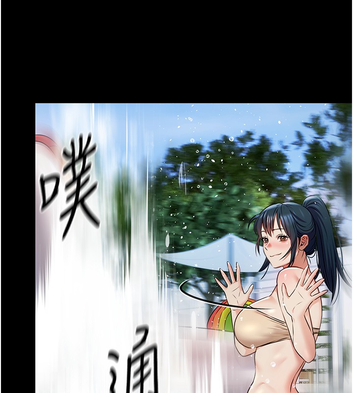 極樂泳池趴第2話-歡迎來到金錢至上的世界