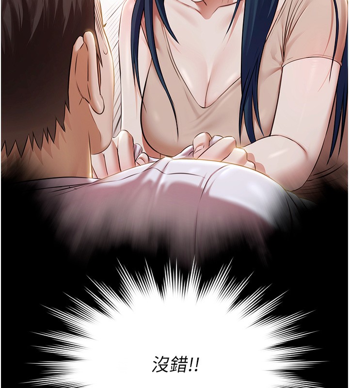 极乐泳池趴第2話-歡迎來到金錢至上的世界