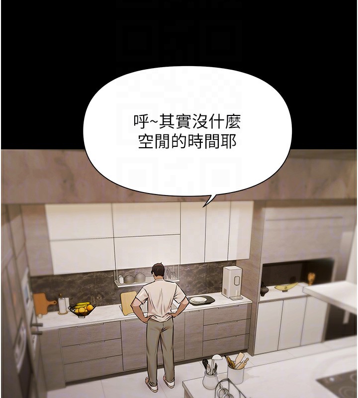 极乐泳池趴第3話-在別墅裡我就是「皇帝」