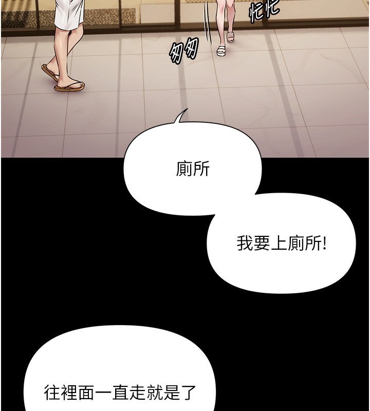 極樂泳池趴第3話-在別墅裡我就是「皇帝」