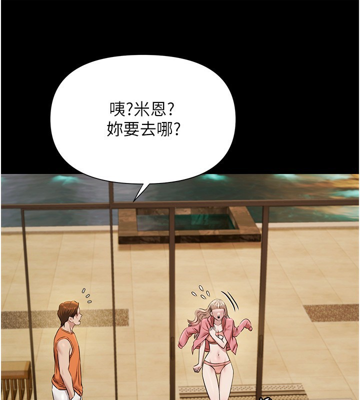 極樂泳池趴第3話-在別墅裡我就是「皇帝」