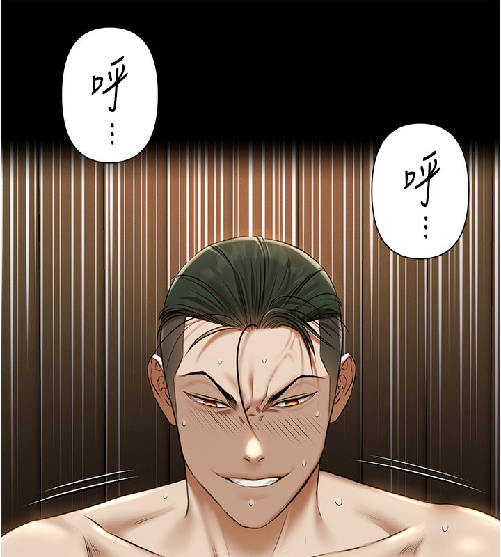 極樂泳池趴第3話-在別墅裡我就是「皇帝」