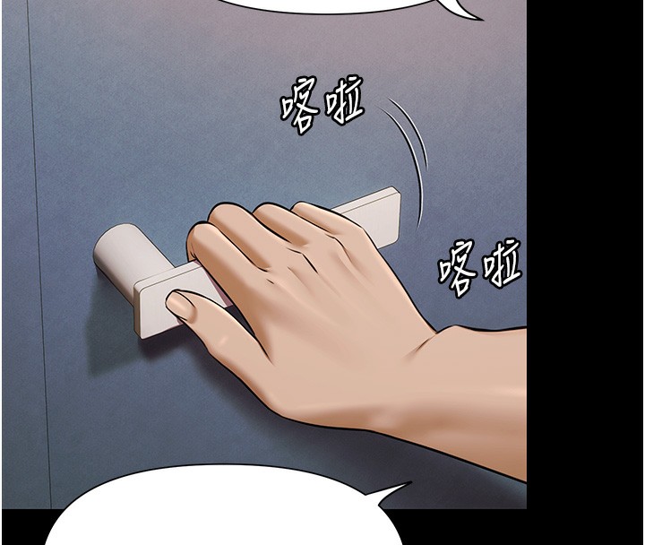 極樂泳池趴第3話-在別墅裡我就是「皇帝」